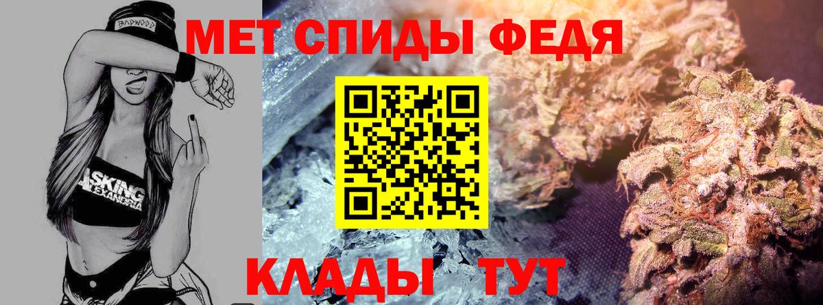 Amphetamine 98% Сердобск