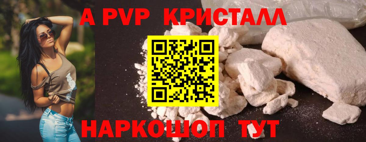 Альфа ПВП СК КРИС  А ПВП крисы CK  Вход с VPN  Альфа ПВП  Alfa_PVP СК  Сердобск 