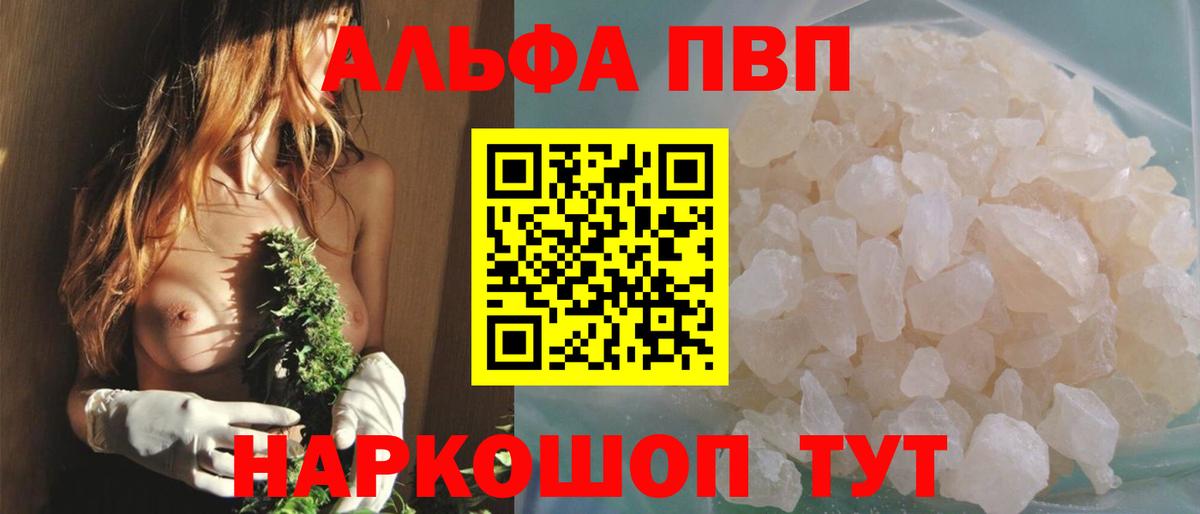 A PVP крисы CK Сердобск