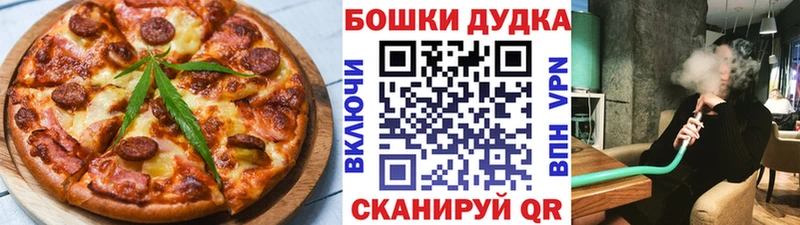 Еда ТГК марихуана  Сердобск 