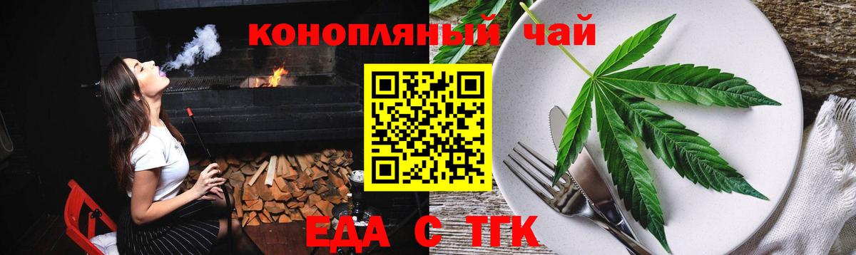 Сердобск  Canna-Cookies марихуана  Вход с VPN 