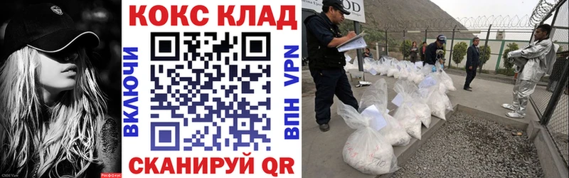 COCAIN 99% Сердобск