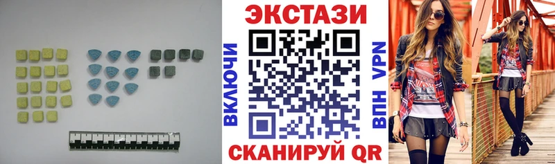 где купить наркоту  ОМГ ОМГ рабочий сайт  Экстази 300 mg  Сердобск 