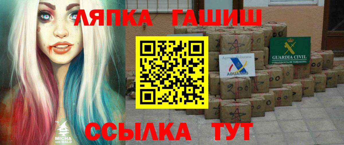 ГАШИШ hashish  закладки  Сердобск  ГАШ 40% ТГК  Вход с VPN 