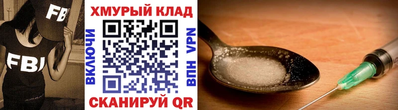 Героин афганец  Сердобск 