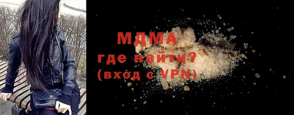 сатива Бугульма