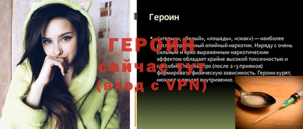 сатива Бугульма