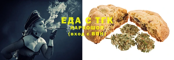 ешки Богородск