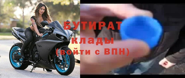 ешки Богородск