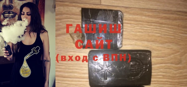 сатива Бугульма