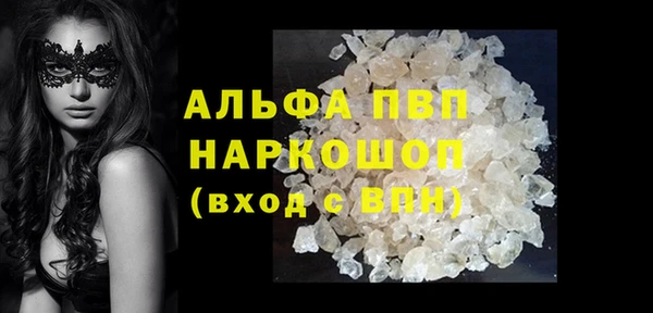трава Бронницы