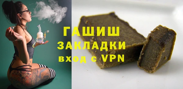соль курить ск Бородино