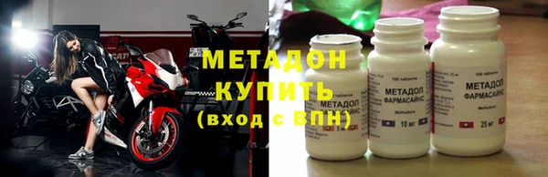 соль курить ск Бородино
