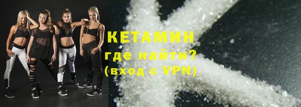 сатива Бугульма