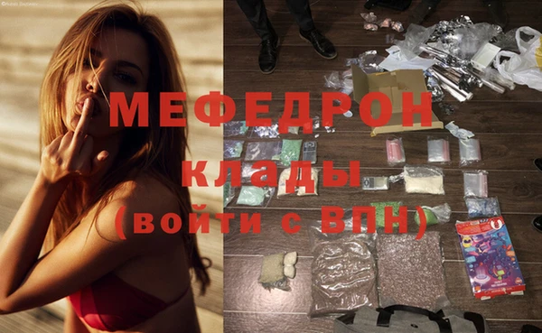 трава Бронницы