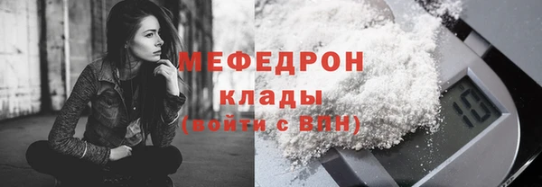 трава Бронницы