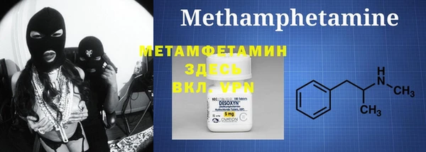 трава Бронницы