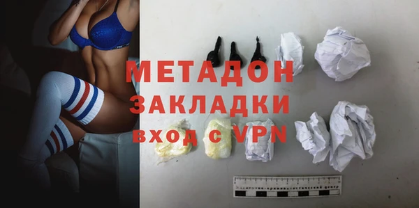 трава Бронницы