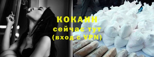 ешки Богородск