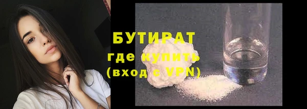 сатива Бугульма