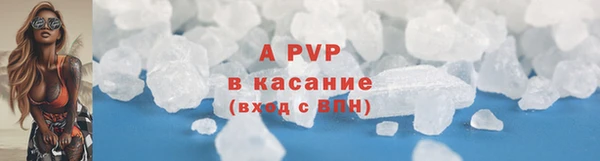 соль курить ск Бородино