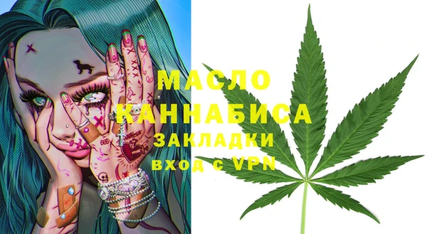 соль курить ск Бородино