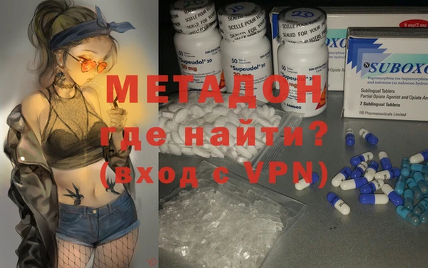 альфа пвп VHQ Балабаново