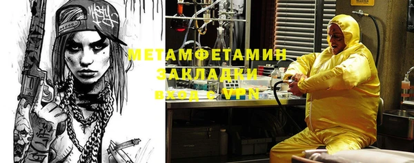 сатива Бугульма