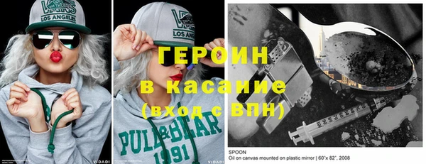 трава Бронницы