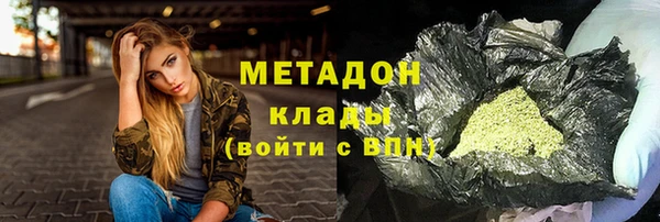 соль курить ск Бородино