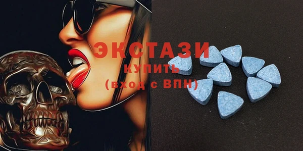 трава Бронницы