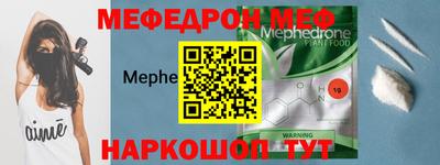 мефедрон Среднеуральск