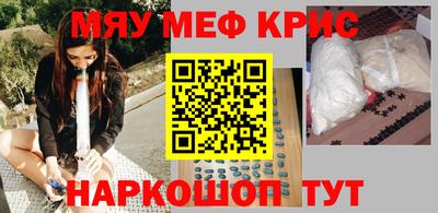 каннабис Старая Купавна