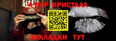 мефедрон Среднеуральск