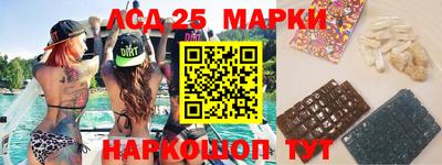 мефедрон Ставрополь