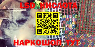 мефедрон Ставрополь