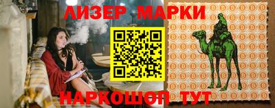 мефедрон Ставрополь