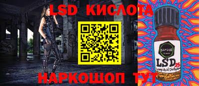 мефедрон Ставрополь