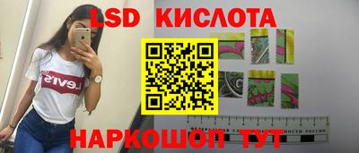 твердый Татарск