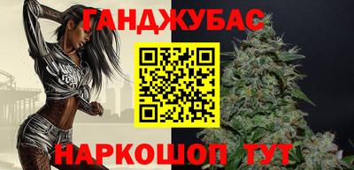каннабис Старая Купавна