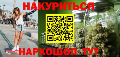 каннабис Старая Купавна