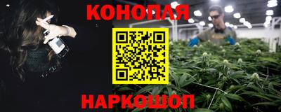 каннабис Старая Купавна