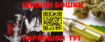 каннабис Старая Купавна
