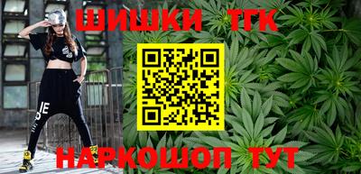 мефедрон Ставрополь