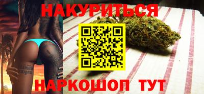мефедрон Ставрополь