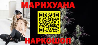 каннабис Старая Купавна