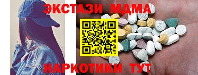 мефедрон Среднеуральск