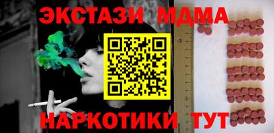 каннабис Старая Купавна