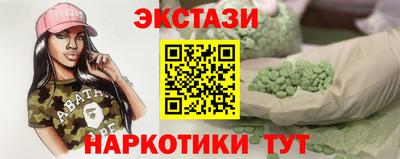 мефедрон Среднеуральск