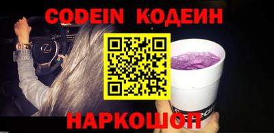 мефедрон Ставрополь